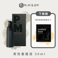 【Play&amp;Joy】男性養護液30mlx1入(男性必備酵母)