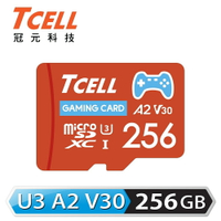 【最高9%回饋 5000點】  【TCELL 冠元】MicroSDXC 256GB Switch 專用記憶卡 [附轉卡]【三井3C】