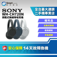 【創宇通訊│福利品】SONY WH-CH720N 頭戴式無線降噪耳機 自動降噪偵測模式 多點連線