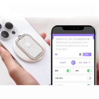 【meekee】Speak Freely Q8隨心說AI翻譯機