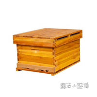 【樂天精選】蜜蜂蜂箱全套養蜂工具養蜂專用箱煮蠟杉木中蜂標準十框蜂巢箱 ATF
