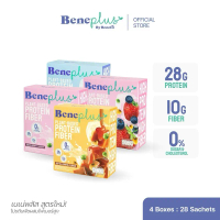 Beneplus Protein ( 4กล่อง ) : โปรตีนสูง 28G+ไฟเบอร์ โปรตีนพืช l Beneplus by Benefit Protein