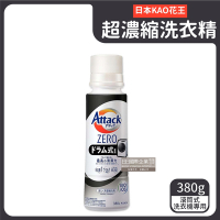 日本KAO花王- 洗衣機專用Attack ZERO新極淨超濃縮瓶蓋型洗衣精380g/罐(2023新包裝)