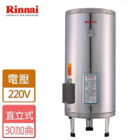 林內 儲熱式電熱水器 50加侖(REH-5065 - 無安裝服務)