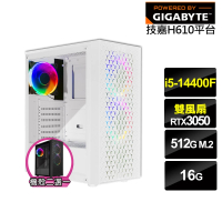 【技嘉平台】i5十核GeForce RTX 3050{雪光遊俠A}電競電腦(i5-14400F/H610/16G/512G)