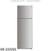 《滿萬折1000》歌林【KR-233V03】326公升雙門變頻冰箱