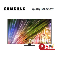 SAMSUNG 三星 QA65QN87DAXXZW 65型 Neo QLED AI QN87D 電視