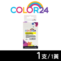 【COLOR24】for HP NO.564XL 黃色 CB325WA 高容量 環保墨水匣/適用 Deskjet 3070a/3520;OfficeJet 4610;PhotoSmart 5510