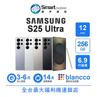 【創宇通訊│福利品】Samsung Galaxy S25 Ultra 12+256GB 6.9吋 (5G) 2億萬畫素鏡頭 個人化濾鏡 100倍變焦