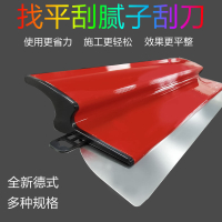 膩子刮刀批灰找平 刮墻收光批灰刀 刮膩子工具  膩子刮板