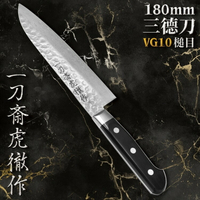 又敗家@日本一刀齋虎徹作VG10洋式180mm三德刀K-VGSAG180(槌目大馬革紋;33層積層鋼;龍骨黑合柄;高橋楠手工製造)切菜刀切肉刀【全館199超取免運】【APP下單享4%點數回饋】