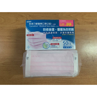 康那香 康乃馨醫療口罩 一盒 50片 MD+MIT Z摺 粉紅色 現貨 有任何問題歡迎聊聊