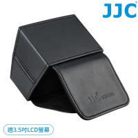 JJC專業攝錄影機用3.5吋LCD螢幕遮光罩LCH-S35(適3.5 螢幕,比例16:9-4:3皆可)3.5英吋螢幕遮陽罩攝影機取景器view finder