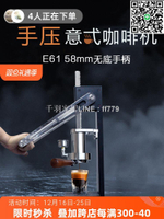 【千羽家居】國產綠融手壓手動商用家用小型戶外變壓萃取拉桿式意式濃縮咖啡機