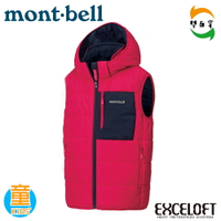 【Mont-Bell 日本 童 Thermaland Hooded Vest 連帽化纖背心《桃紅/深藍》】1101604/保暖背心/雙面可穿/防風禦寒背心