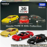 【Fun心玩】TM29819 正版 多美 PRM Honda Type R 30週年車組【精美盒裝】小汽車 生日 禮物 模型車