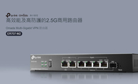領券折 TP-LINK Omada Multi-Gigabit VPN 路由器 ER707-M2 2.5G連接埠