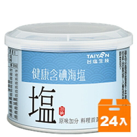 台塩 健康含碘海塩 300g (24入)/箱【康鄰超市】