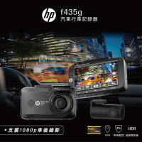 HP惠普 F435g 行車紀錄器 前後雙錄 測速 OTA WIFI