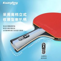 Raket Pingpong, Angin Kuat, DZ02, Raket Tunggal, Dua Sisi, Anti-Glu, Raket Siap, Raket Ping Pong Per