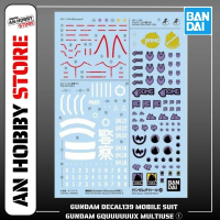 [HÀNG SẴN] BANDAI DECAL NƯỚC GUNDAM DECAL Mobile Suit Gundam GQuuuuuuX MULTIUSE