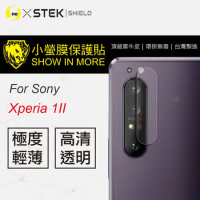 O-ONE【小螢膜-鏡頭貼】Sony Xperia1 II 全膠鏡頭保護貼 (兩組)