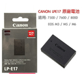 佳能 EOS 760D 數位單眼相機 - APS-C CMOS 感光元件，2420 萬畫素，Wi-Fi 連接
