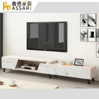 ASSARI-安卡拉6尺伸縮電視櫃(寬178~245x深41x高42cm)
