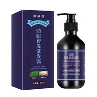 Hair Shampoo Hair Growth Deep Anti Hair Refreshing Scalp Softening Nourishing Hair Loss Care Moisturizing Shampoo