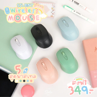 MUFFIN MOUSE. เม้าส์ muffin ขนาดพอดีมือ สินค้าพร้อมส่ง