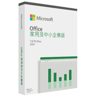 微軟 Microsoft Office 2024 中小企業版盒裝  PKC中文 家用及中小企業版 文書處理/盒裝版