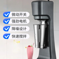 Milk Shake Machine Tea Shop Commercial Frother Automatic Electric Roasting Blender Machine