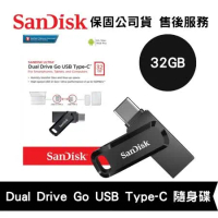 SanDisk 32GB Ultra Go USB Type-C 雙用隨身碟 時尚黑 (SD-DDC3-32G)