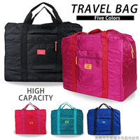 《熊熊先生》旅遊好幫手 超實用 折疊旅行袋 超大容量 行李箱 旅行箱 收納袋 旅行袋