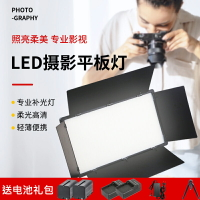 U600+ LED攝影燈攝像燈雙色可調直播柔光常亮燈800+演播室補光燈
