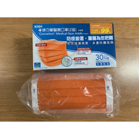 康那香 康乃馨醫療口罩 一盒 30片 MD+MIT Z摺 橘色 現貨 有任何問題歡迎聊聊