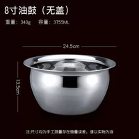 304不銹鋼油壺儲油罐家用廚房大容量油罐壺裝豬油缸大號油桶帶蓋