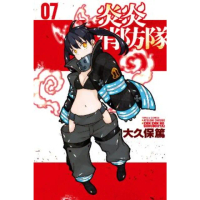 【momoBOOK】炎炎消防隊 7(電子漫畫)