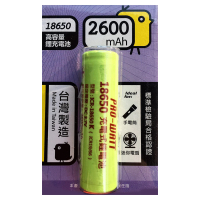【PRO-WATT】充電式鋰電池 ICR-18650K(4入優惠組)
