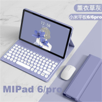 適用小米平板6/6pro鍵盤保護套紅米pad SE無線藍牙鍵盤11英寸全包軟殼紅米Redmi Pad10.6一體保護殼送鼠標