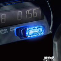 YAC車載USB氛圍燈汽車用免改裝個性LED夜燈免接線輔助照明燈  「四季小屋」