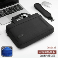 平板包 手提電腦包適用聯想蘋果macbook華為matebook14筆電15.6寸惠普13.3保護套女『XY24457』