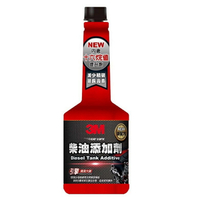  3M柴油添加劑(236 ml (8 oz)) [大買家]