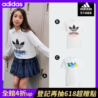 【adidas 愛迪達】 休閒運動短袖上衣 T恤 大童款 童裝 (多款任選)