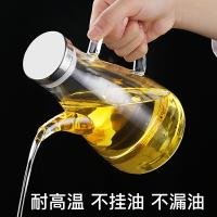 歐式玻璃油壺防漏油瓶廚房家用不銹鋼小號調味料裝醬油醋瓶大油罐
