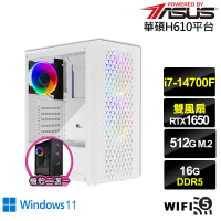 【華碩平台】i7廿核GeForce GTX 1650 Win11{蒼鷹戰神AW}電競電腦(i7-14700F/H610/16G/512G/WIFI)