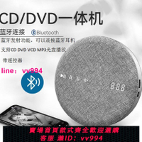 新款便攜式cd機學生版平價藍牙多功能cd/dvd一體機手拿迷你隨身聽