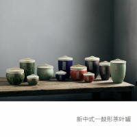 景德鎮窯變釉中式復古茶葉罐整套陶瓷密封罐1入