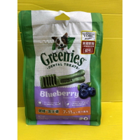 ✪四寶的店n✪藍莓口味 7~11公斤20支.小型犬專用 Greenies 健綠潔牙骨 340g VOHC專業認證之潔牙骨
