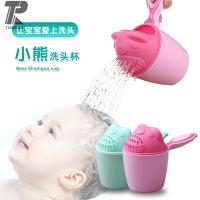 寶寶洗澡勺子小熊造型洗頭杯花灑水勺嬰兒浴洗頭杯兒童加厚pp材質